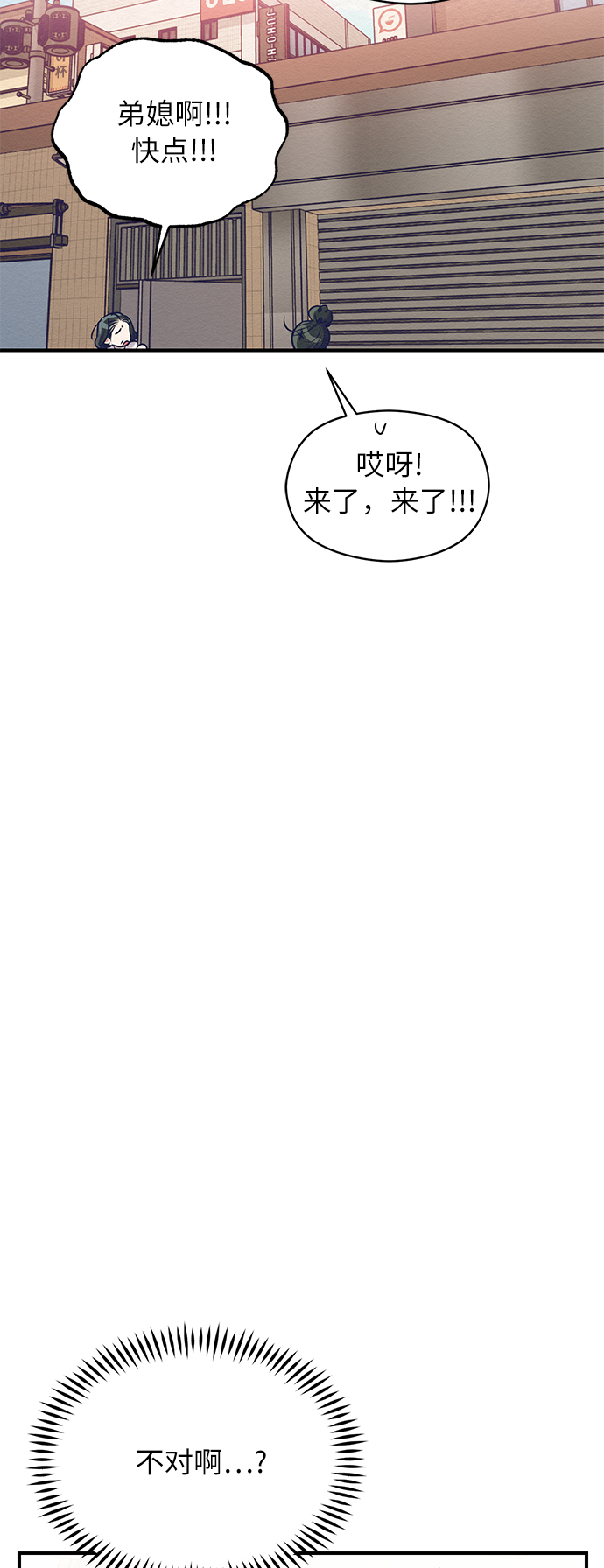第20话5
