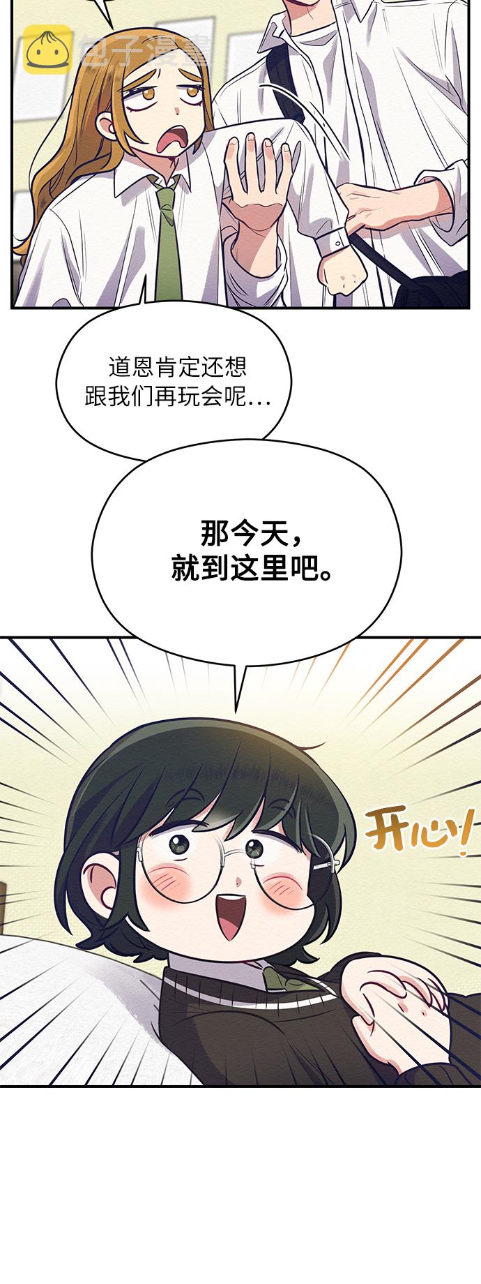 第3话48