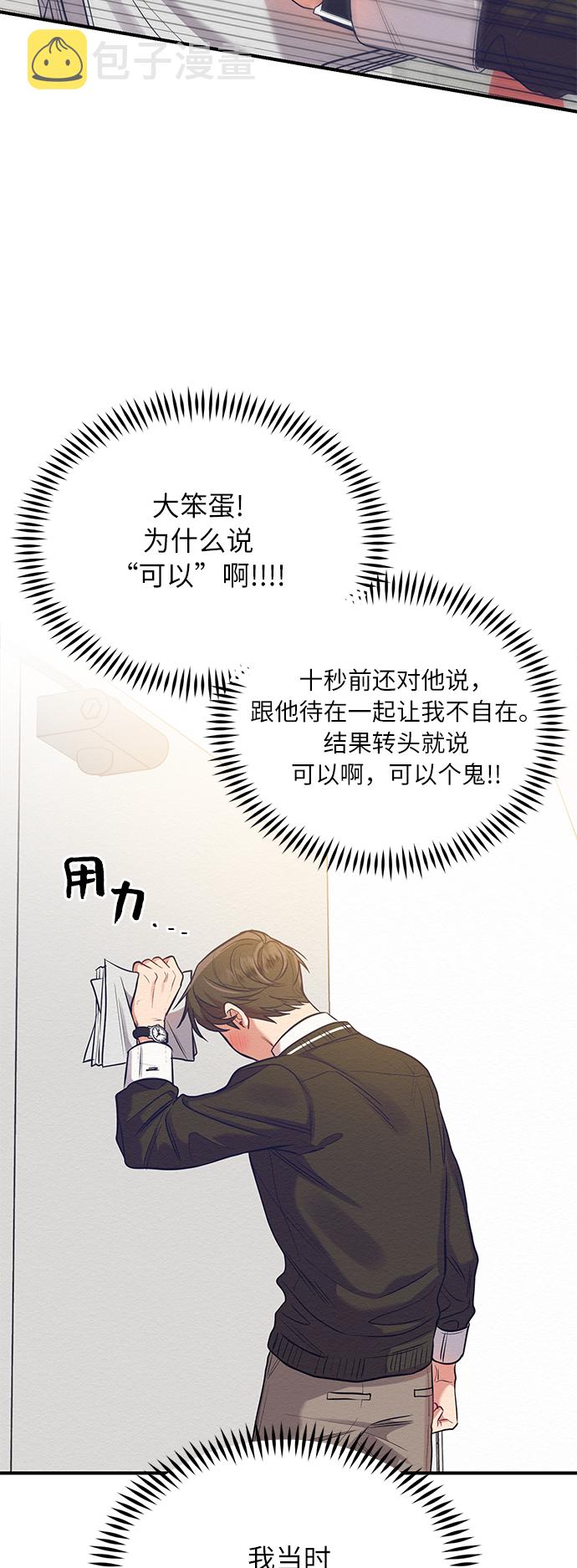 第19话48