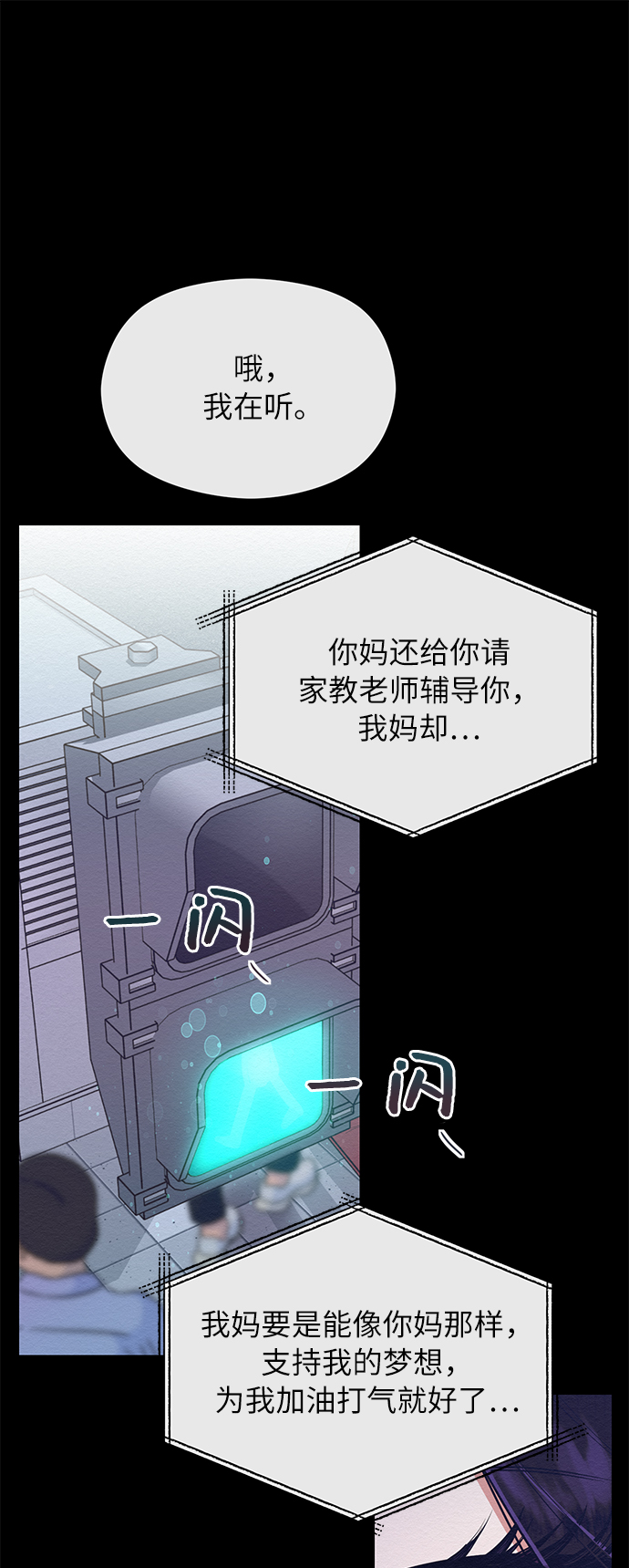 第39话52