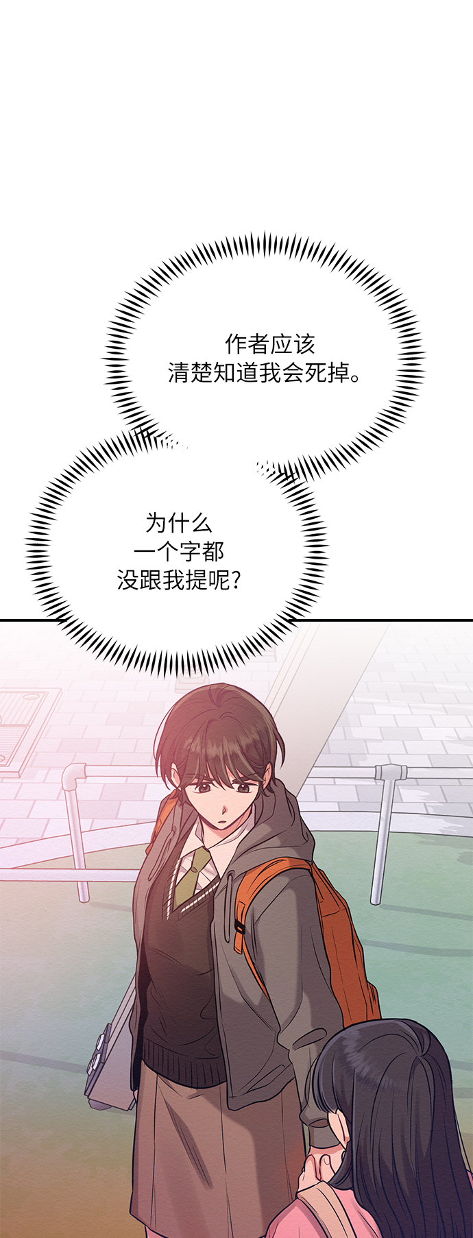 第14话49