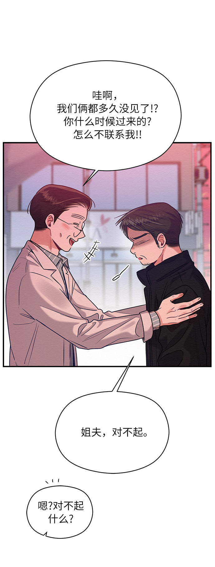 第33话20