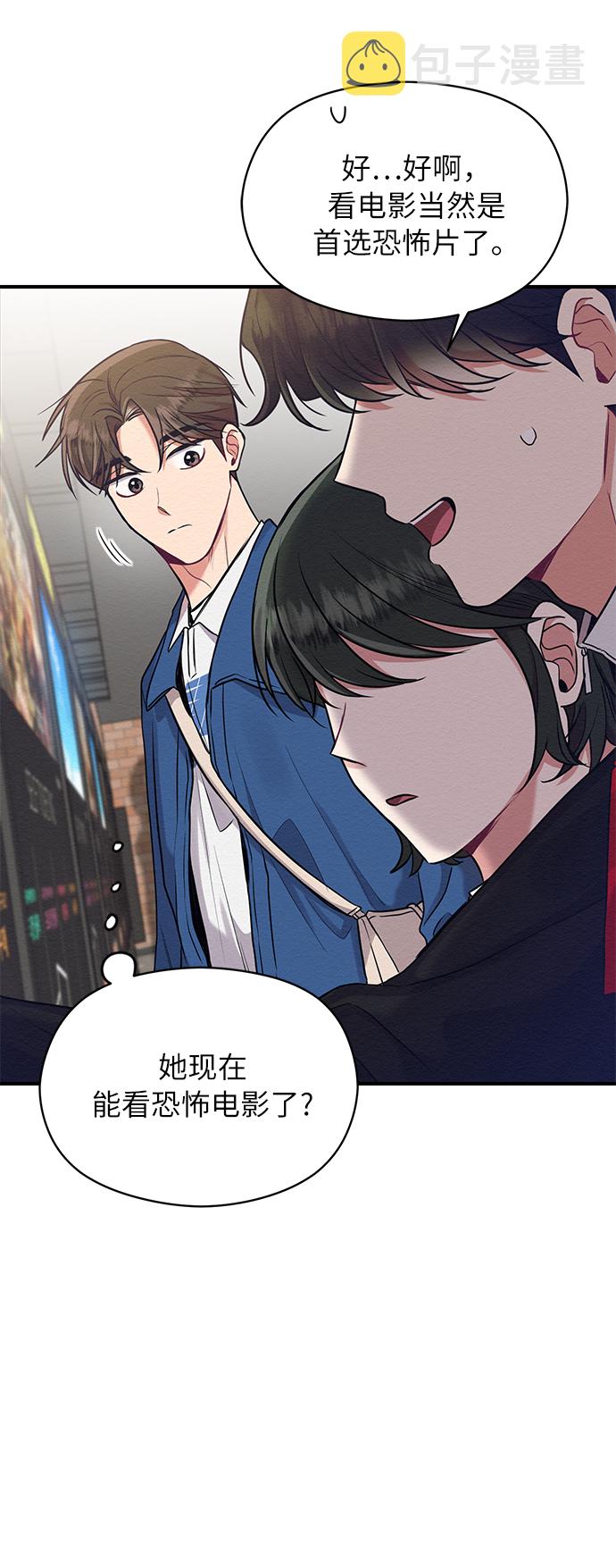 第17话38