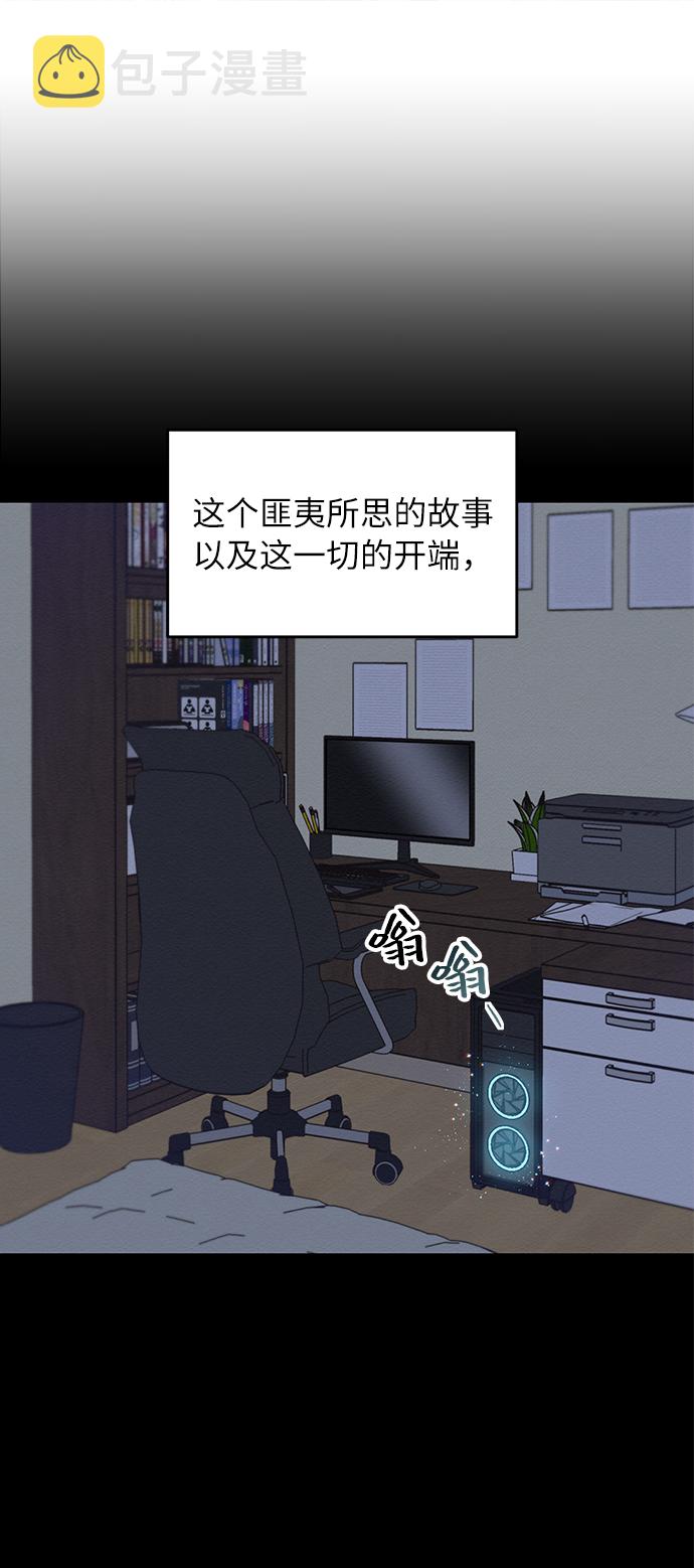 第1话3