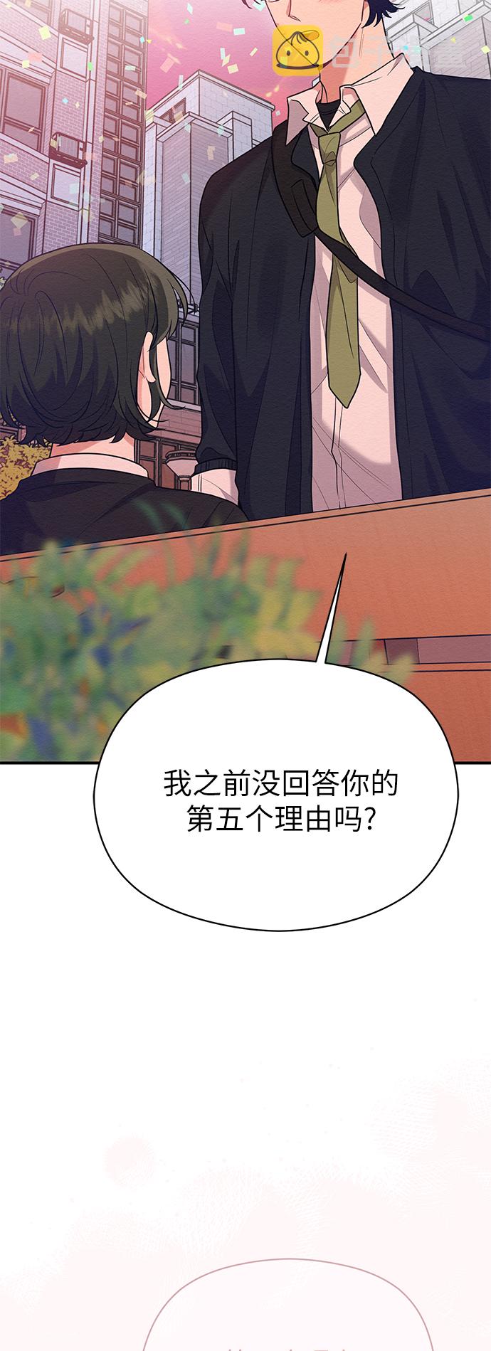 第43话38
