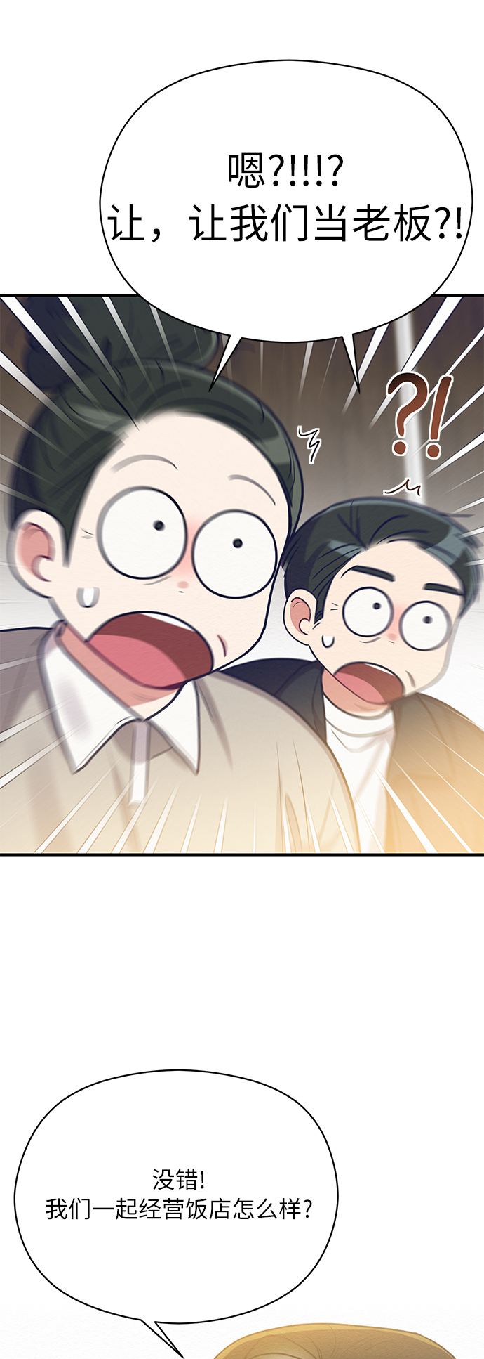 第34话57