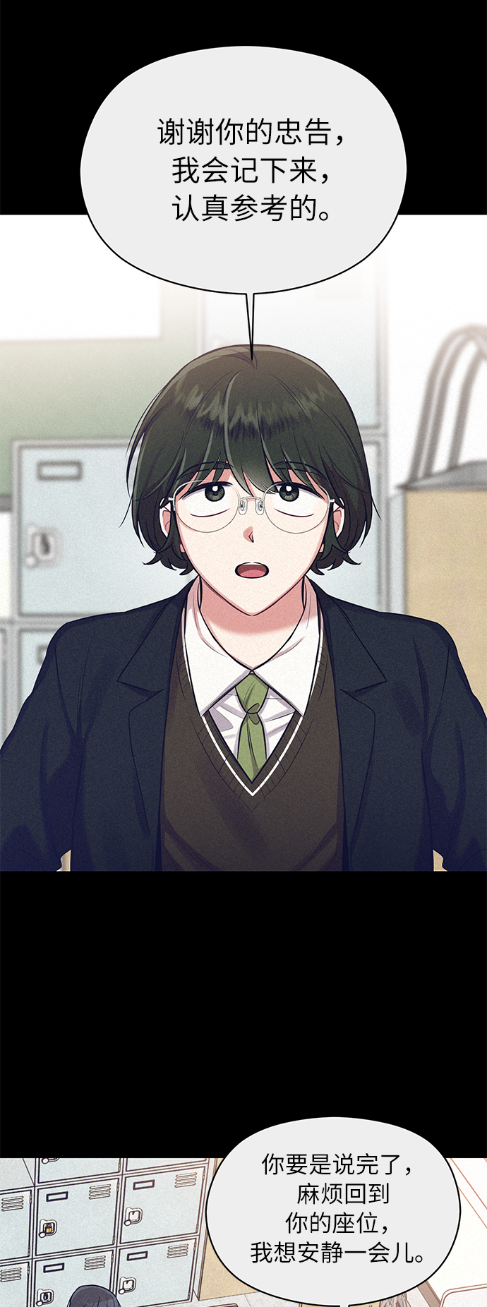 第11话31