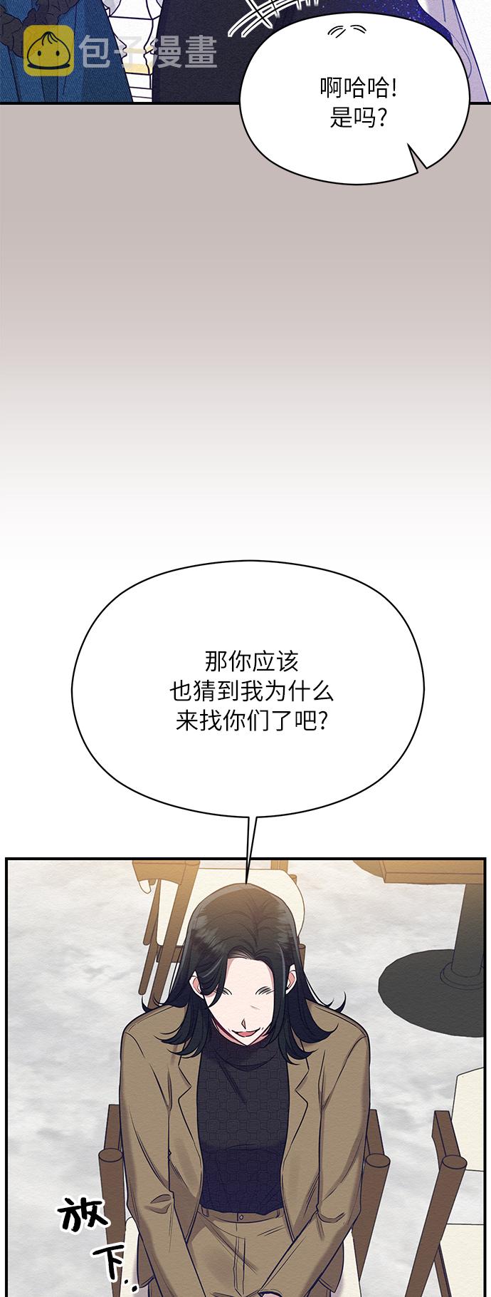 第13话6