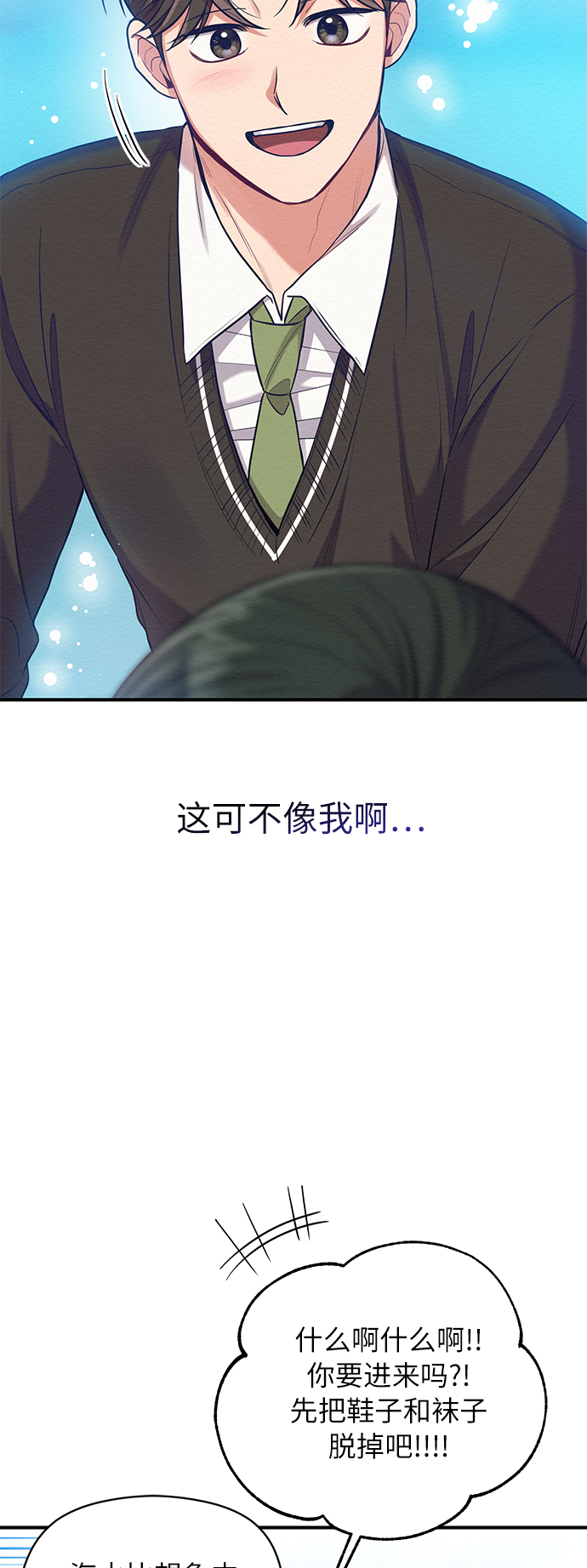 第24话31