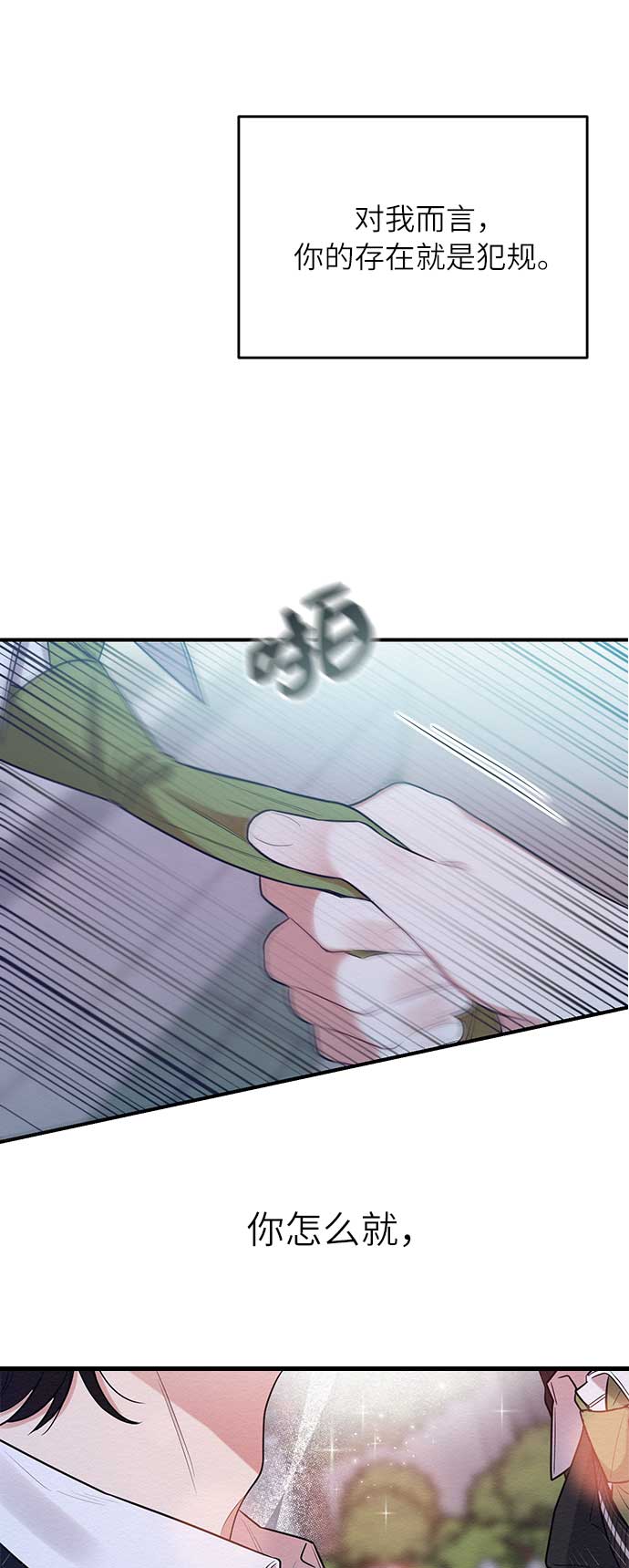 第45话20