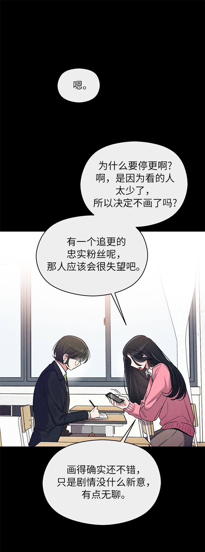 第11话27