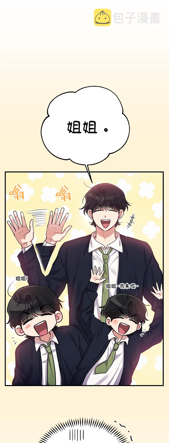 第8话38