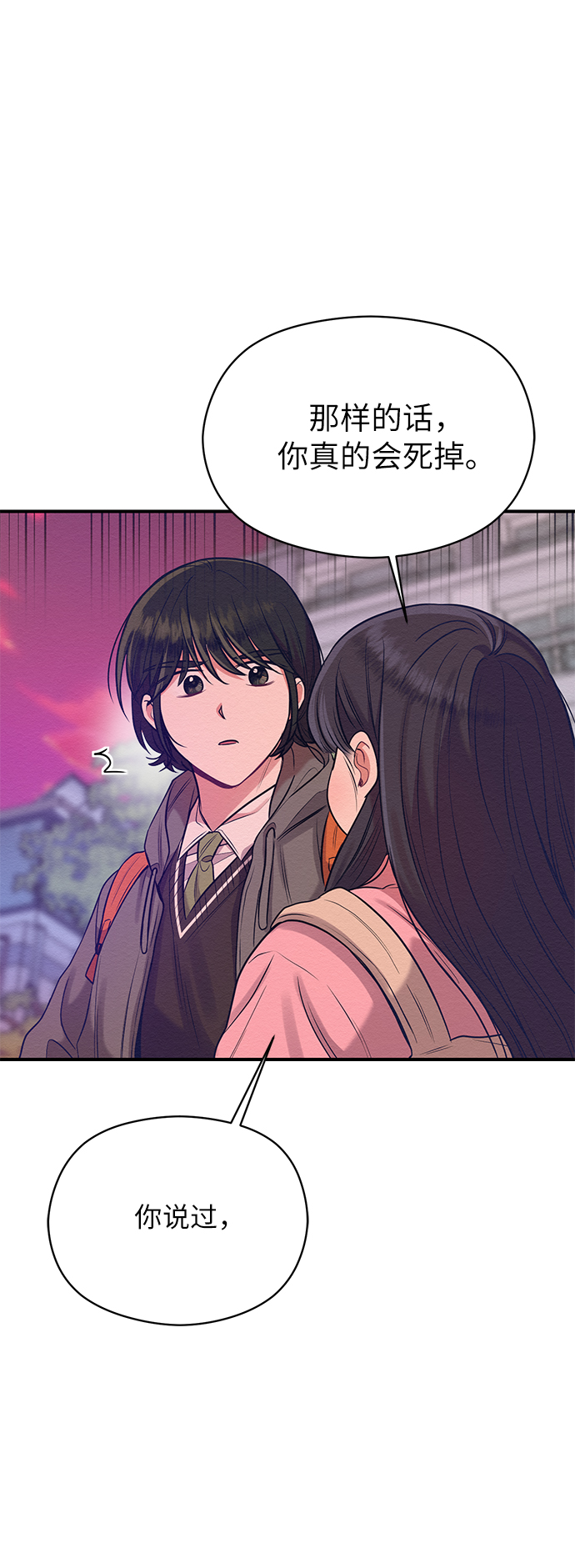 第14话50