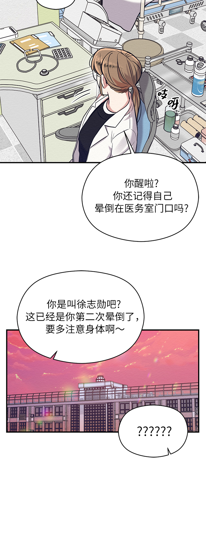 第36话14