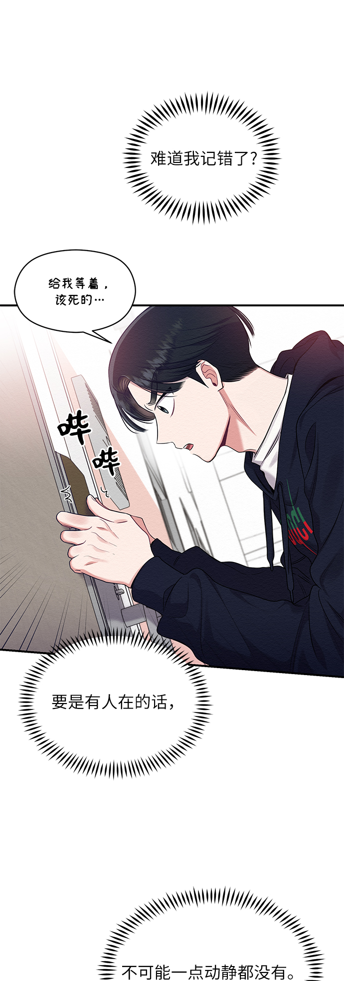 第9话19