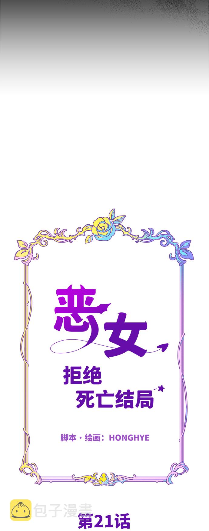 第21话13