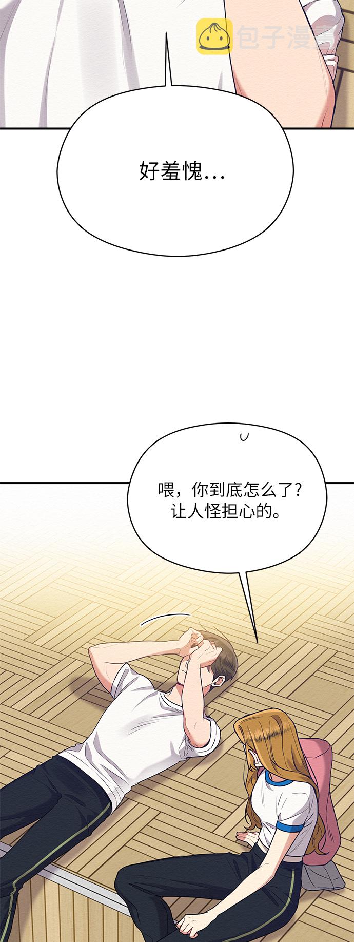 第41话16