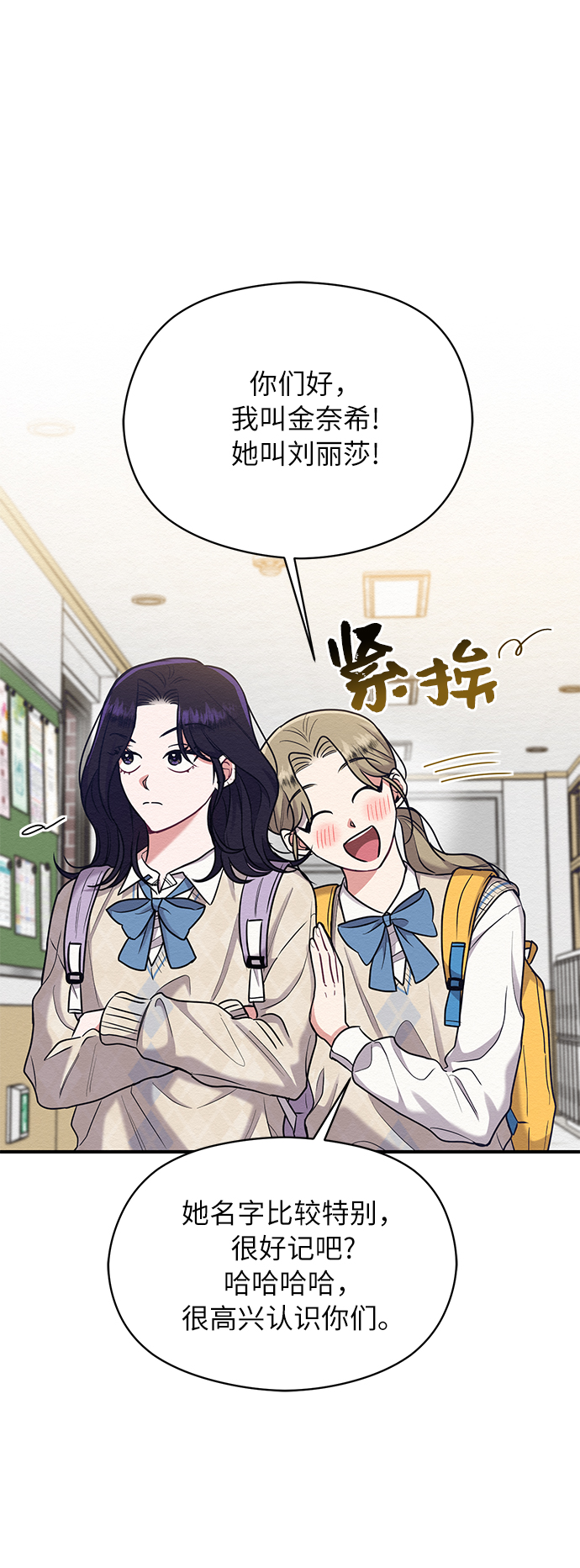 第38话4