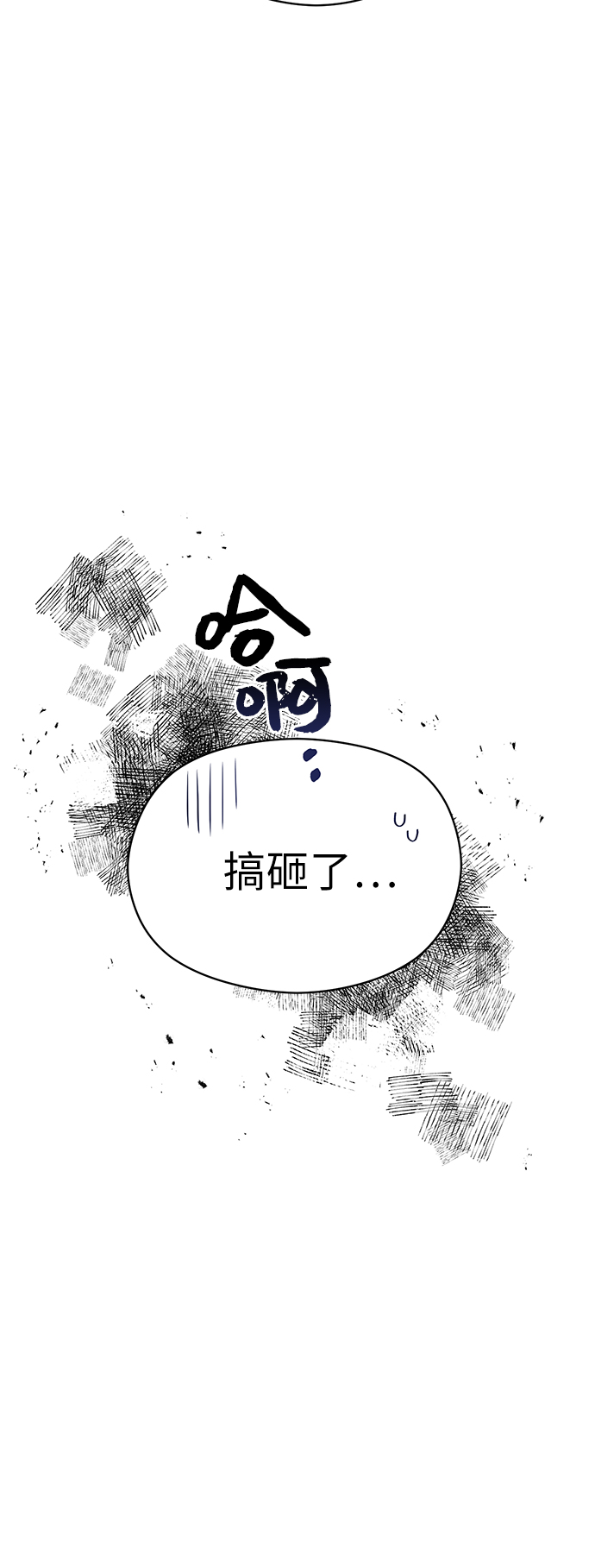 第7话12
