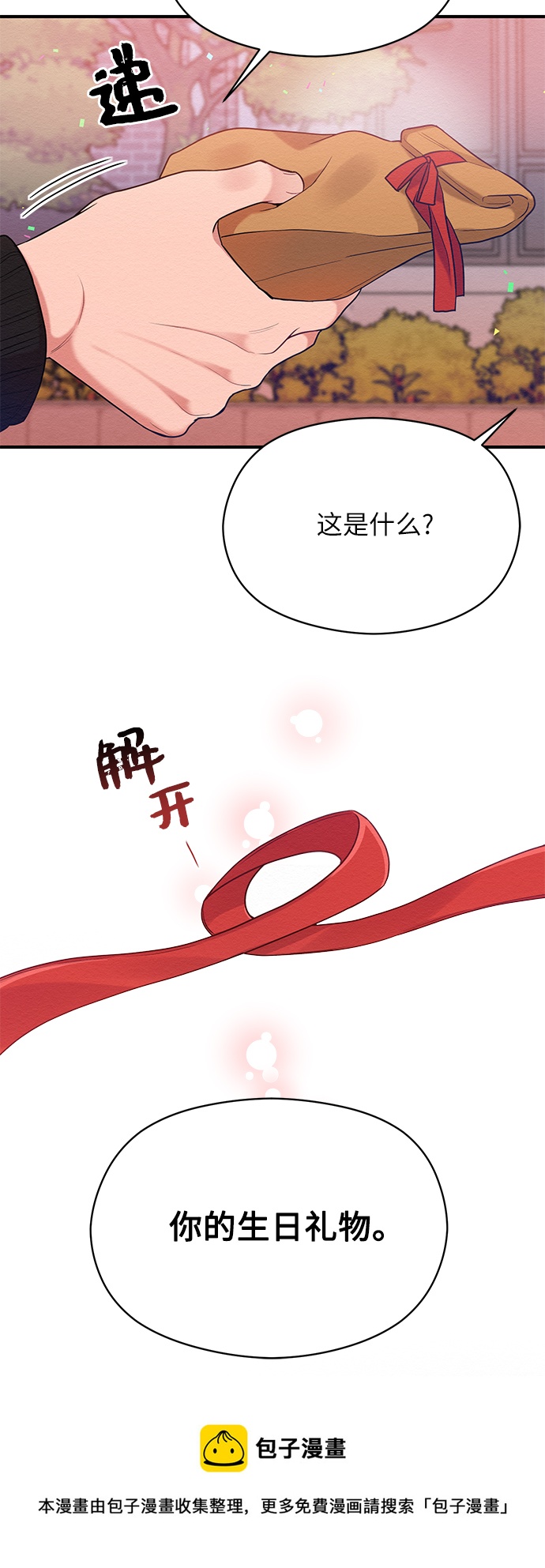 第43话49