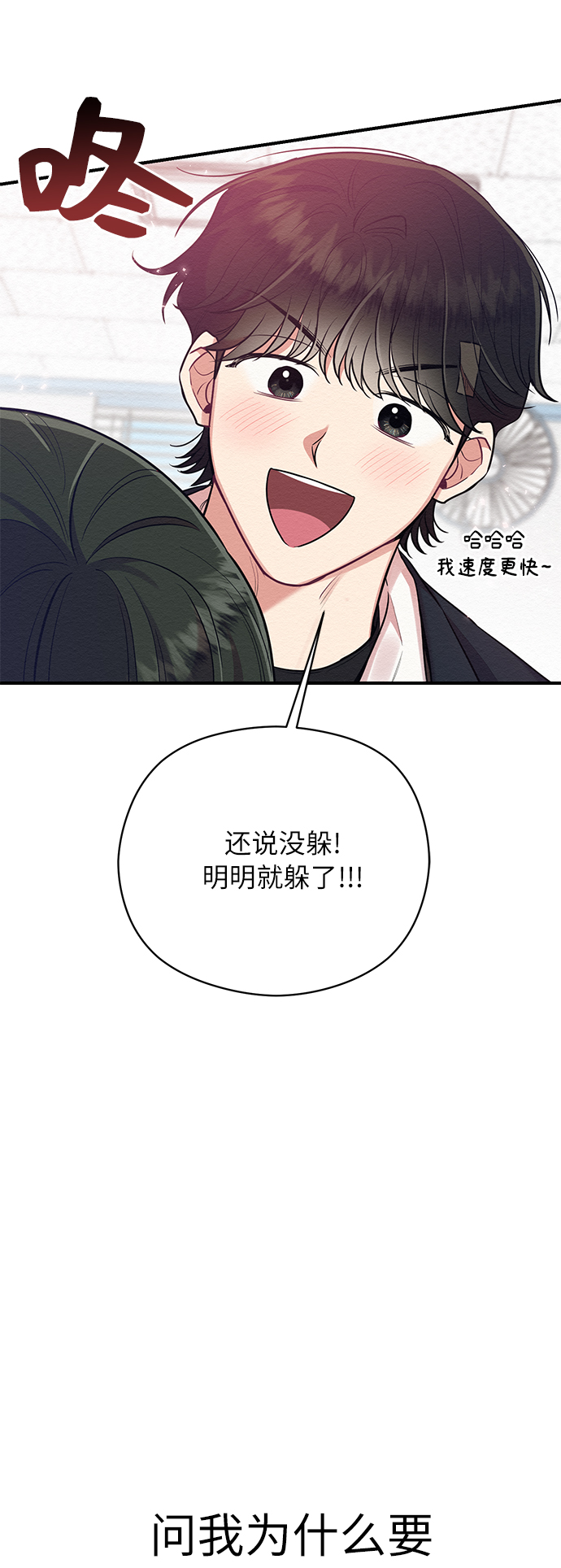 第35话54