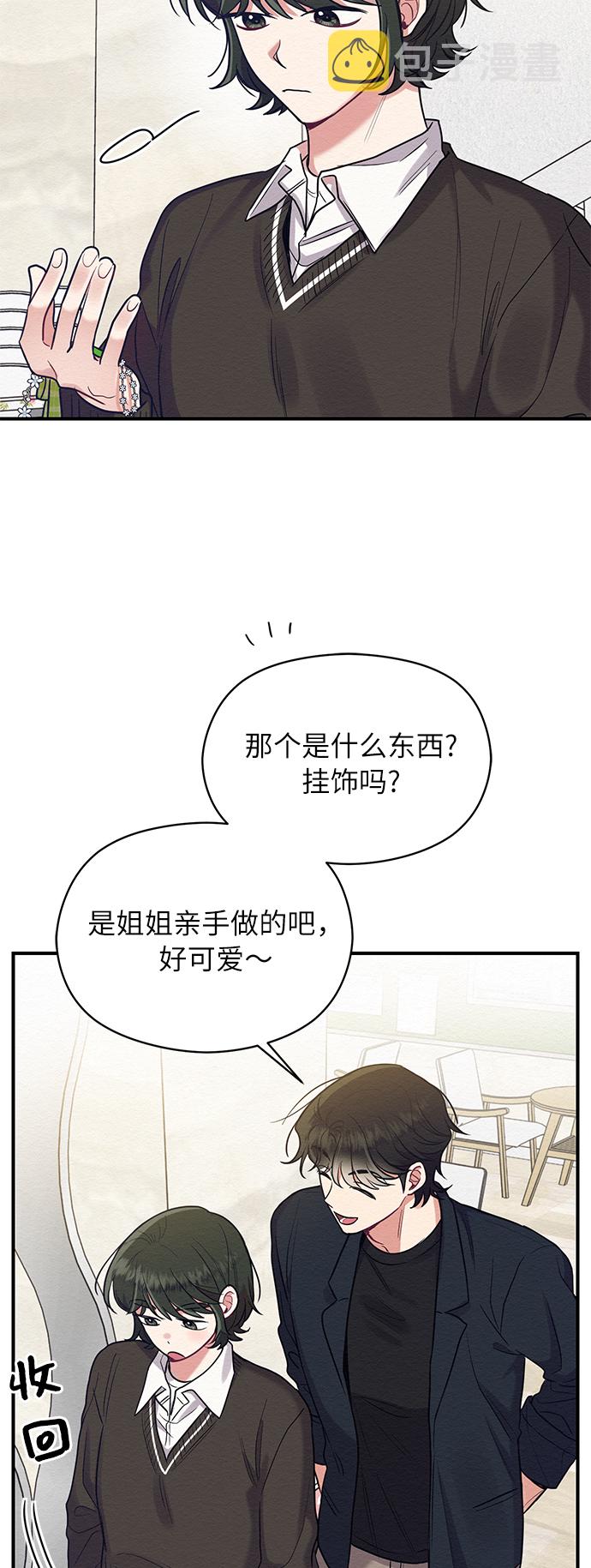 第37话39