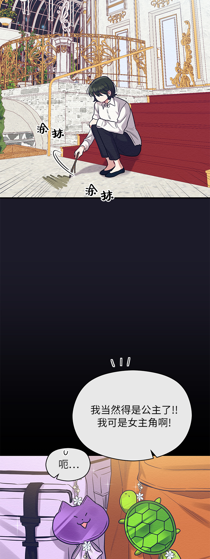 第36话53
