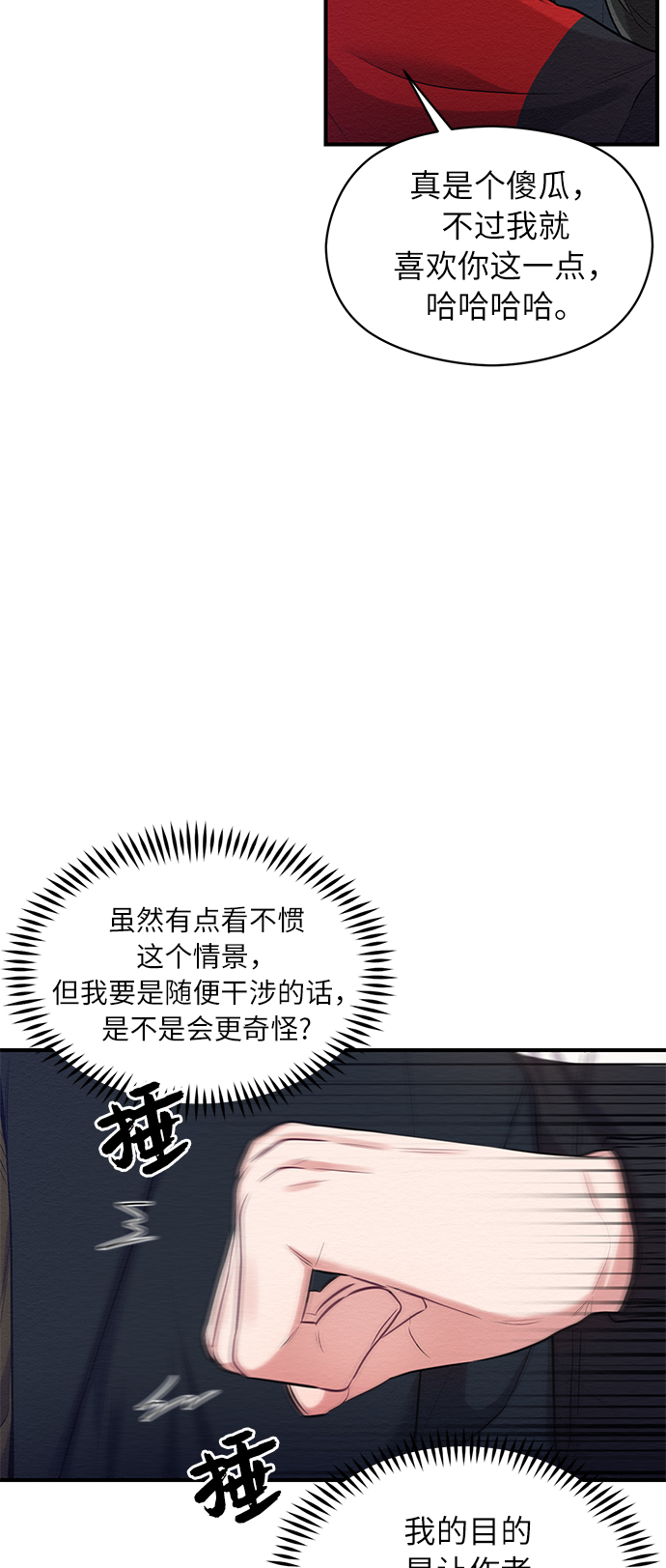 第6话62