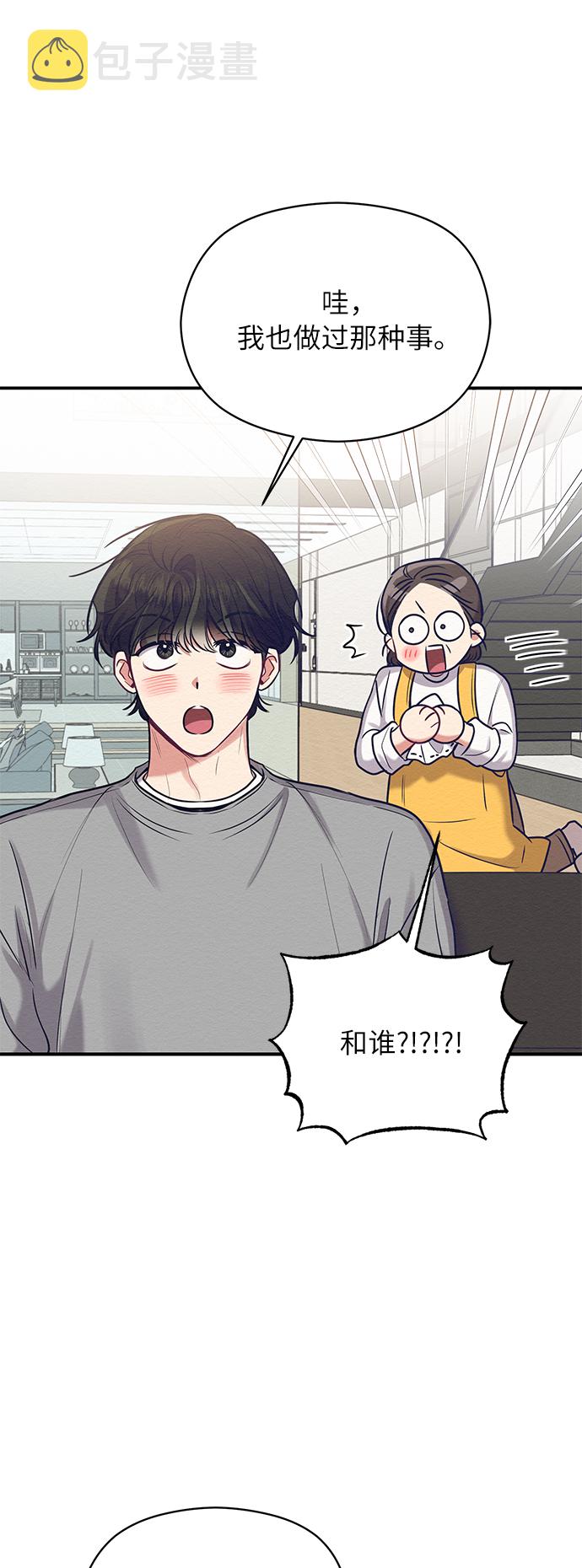 第15话45