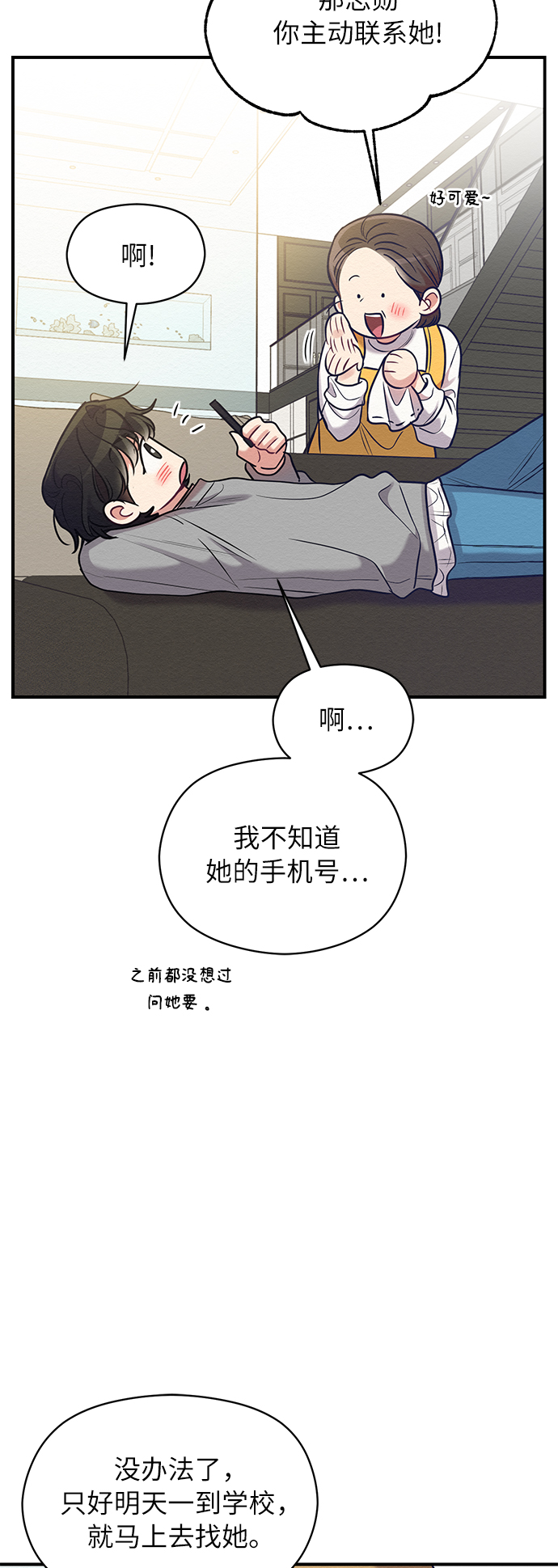 第15话52