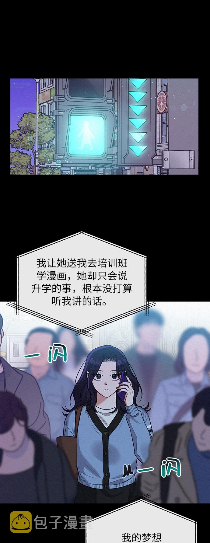 第39话50