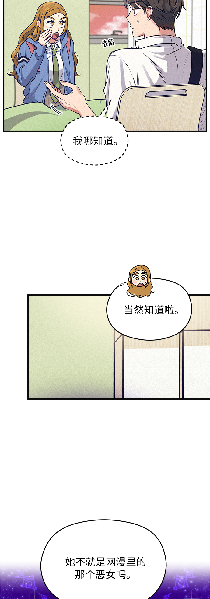 第1话76