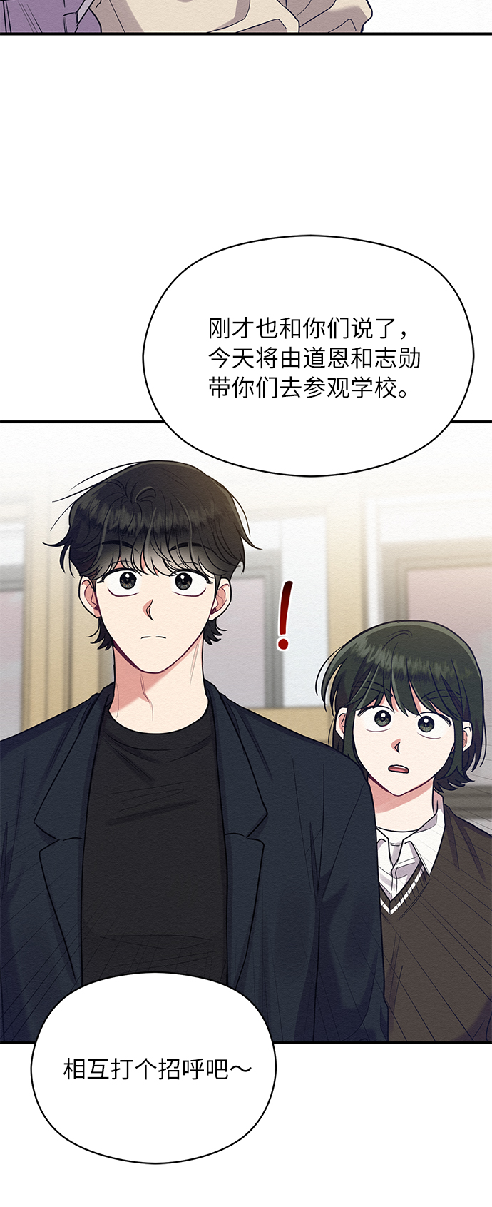 第37话47