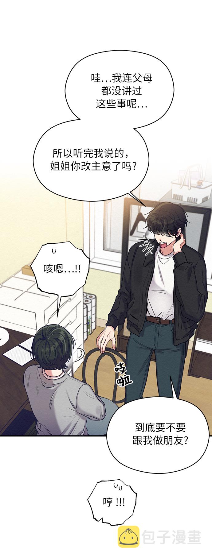 第9话45