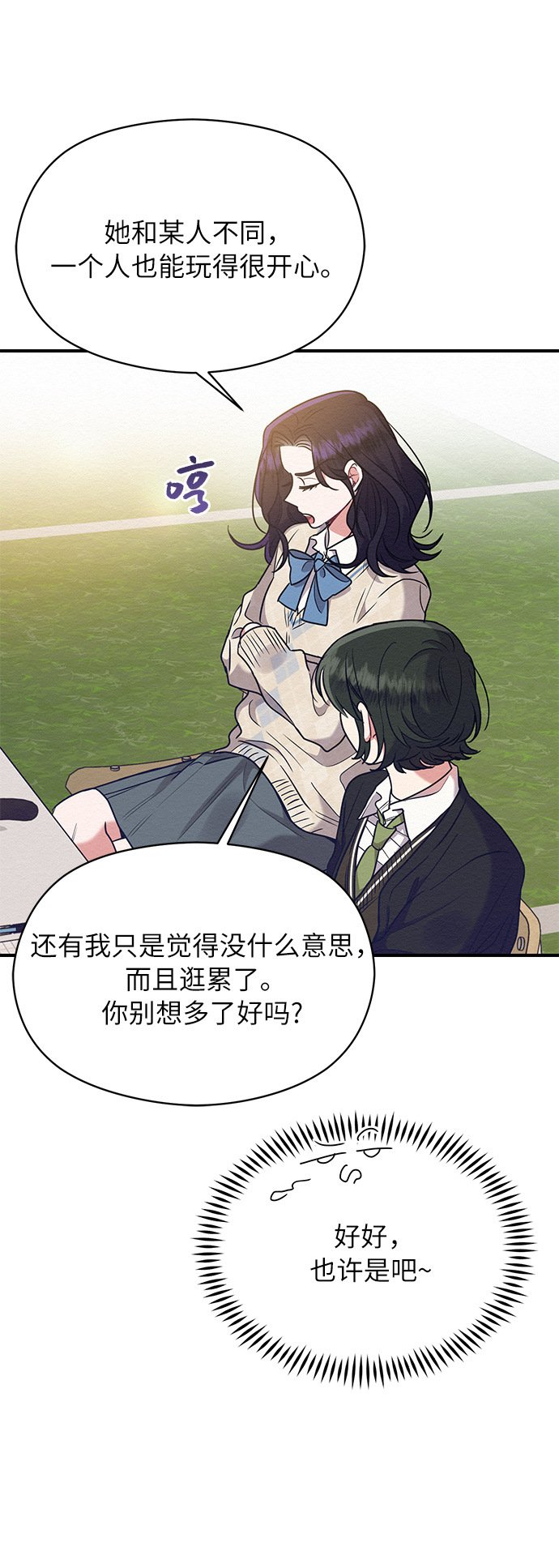第42话22