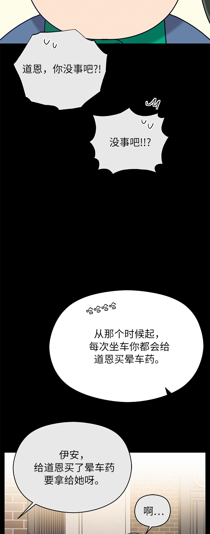 第32话7