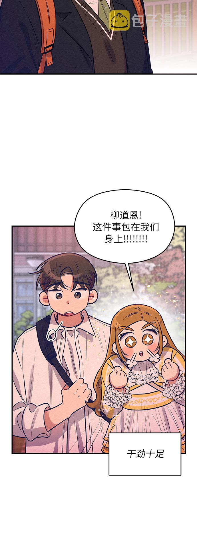 第3话43