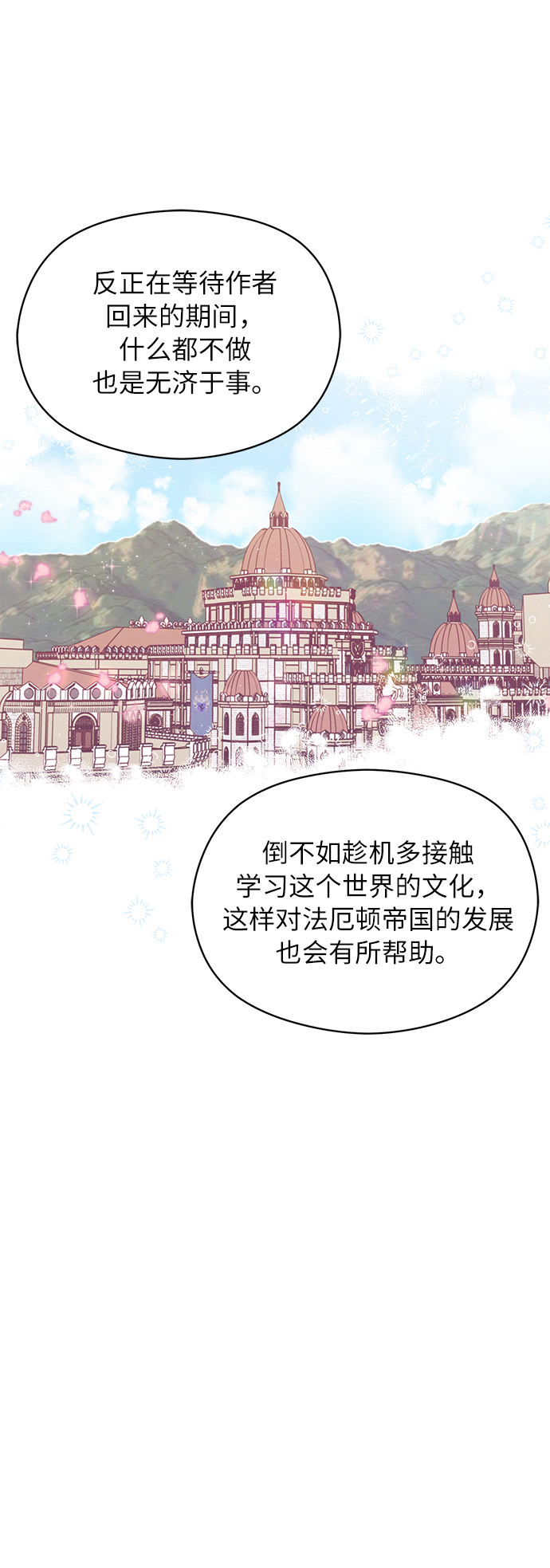 第17话20