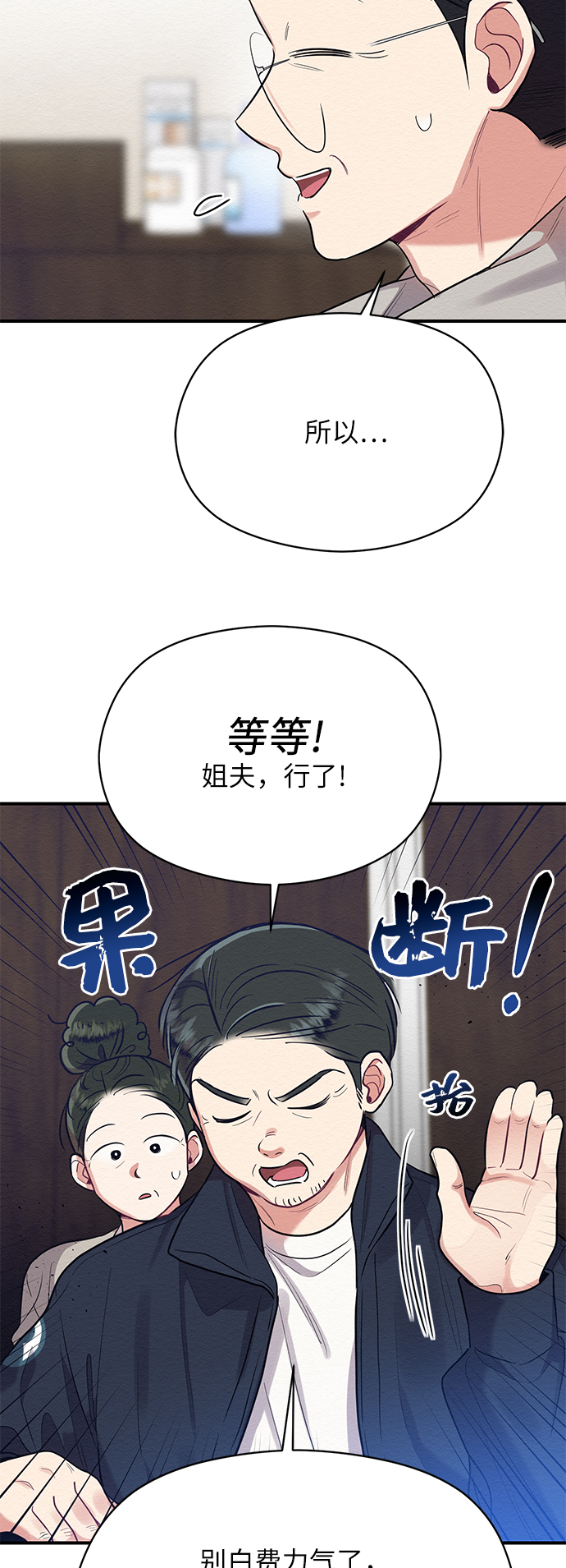 第34话48