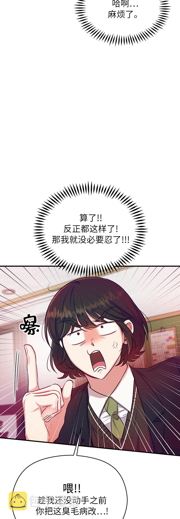 第7话3