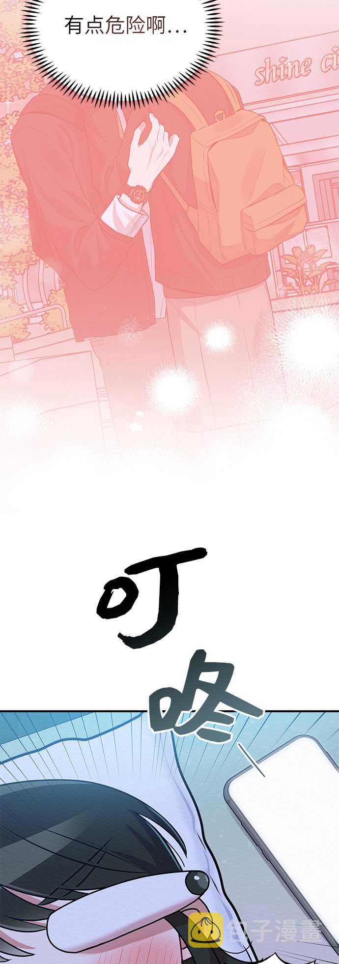 第45话27