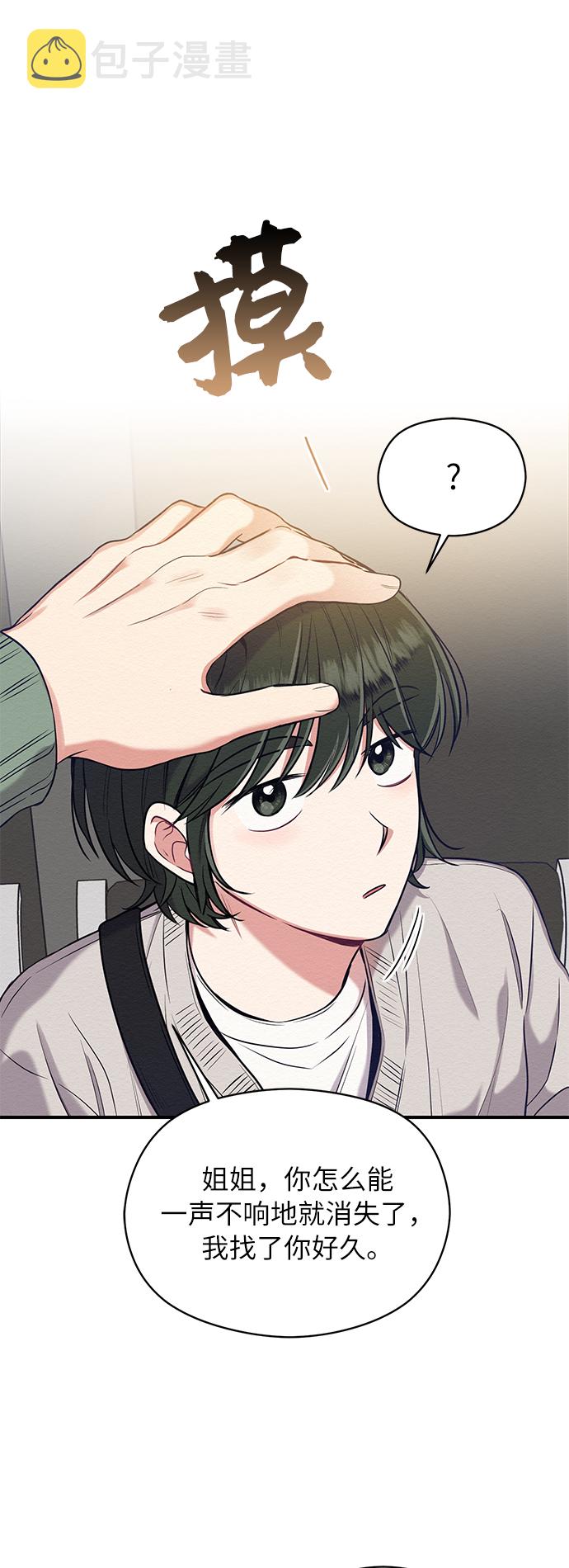 第21话23
