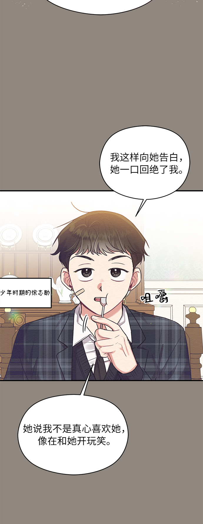 第29话53