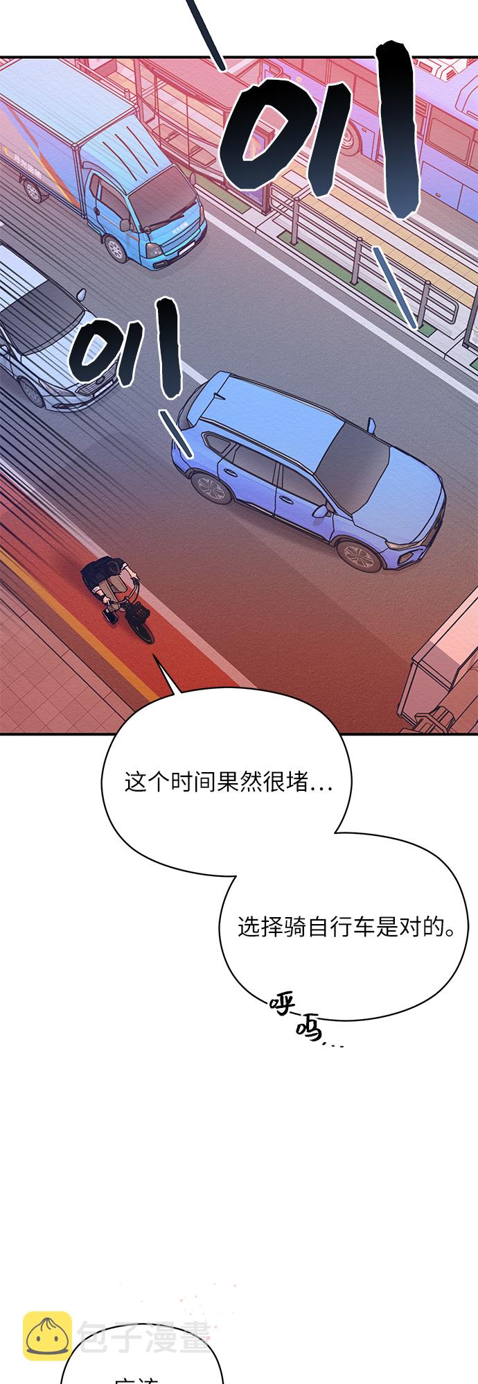 第43话9