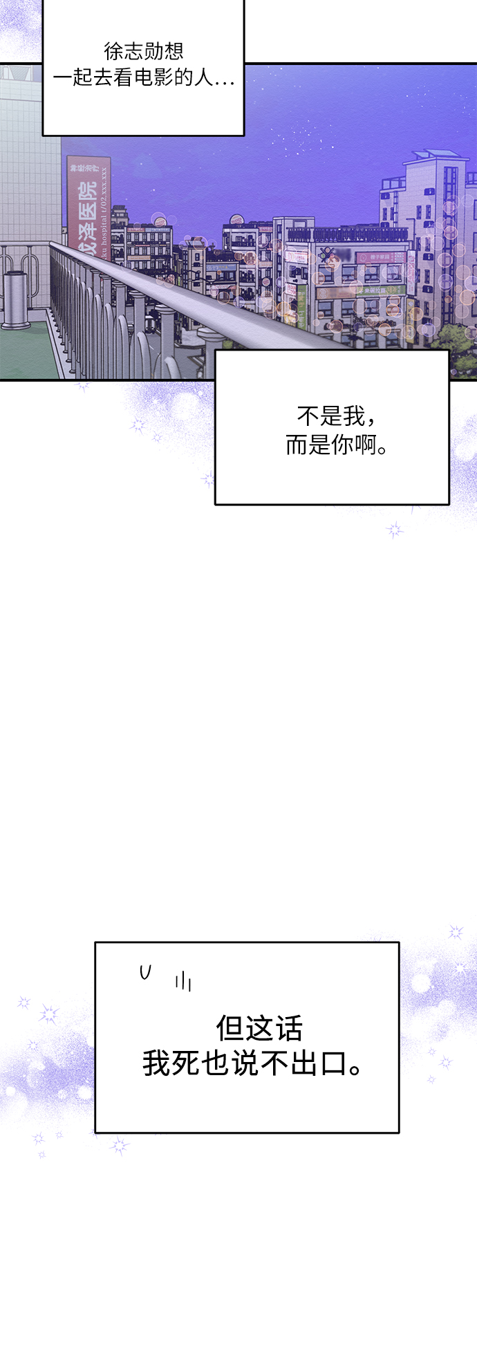 第17话25
