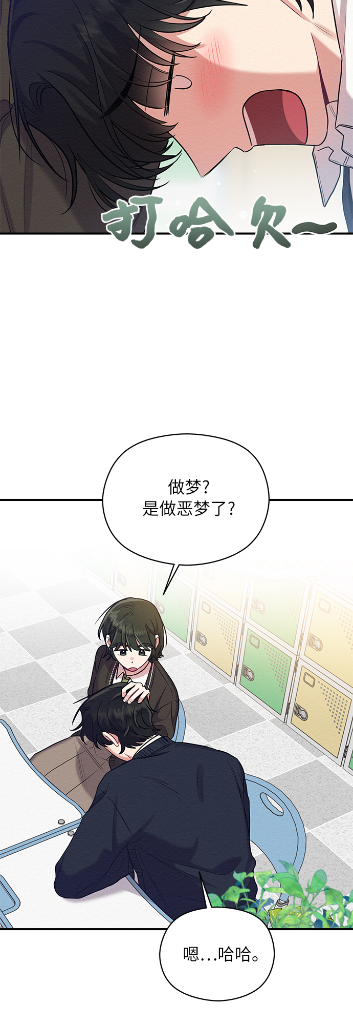 第29话17