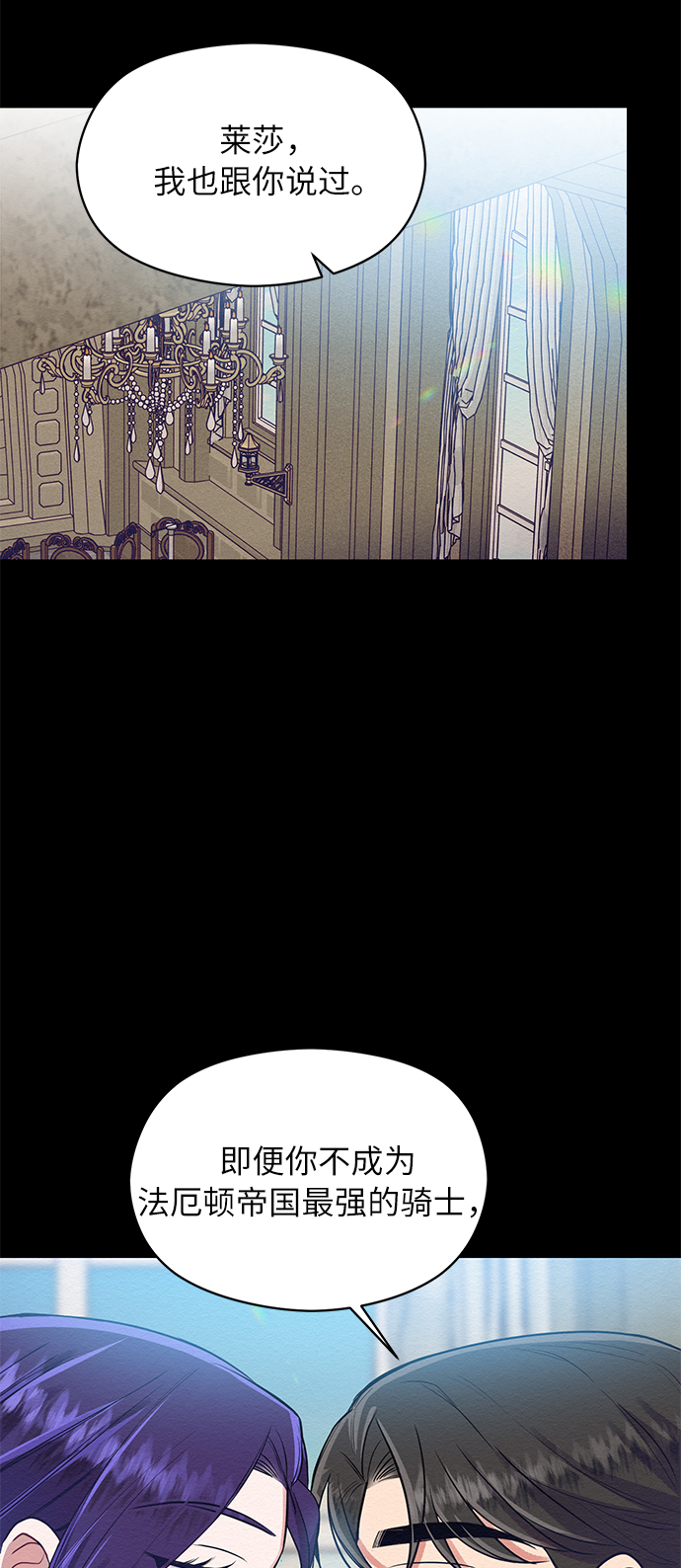 第4话64