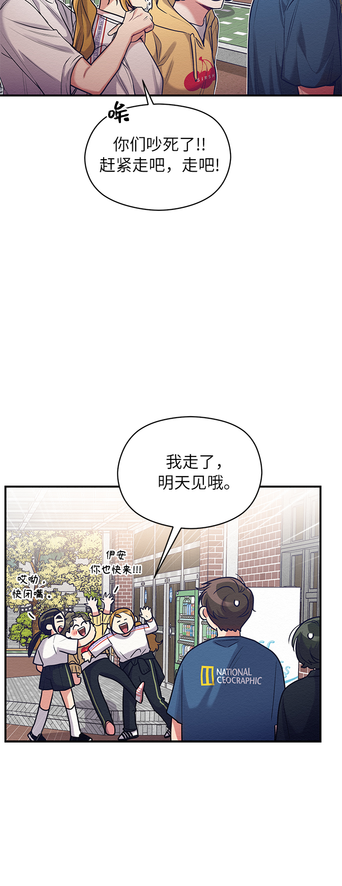 第5话29