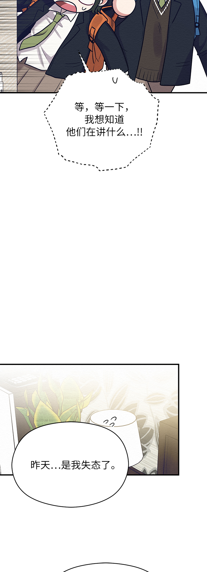 第34话50