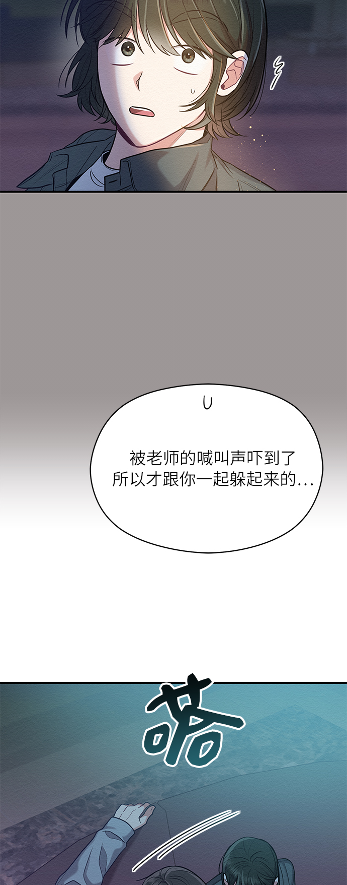 第26话17